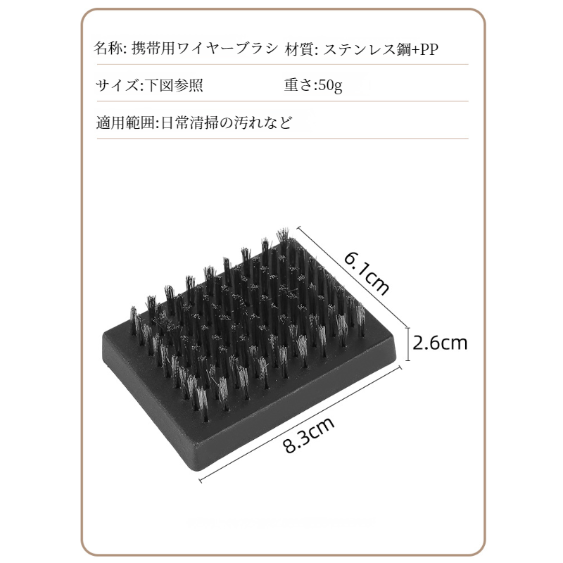 便利なバーベキューブラシ 多機能クリーニングブラシ 屋外バーベキューアクセサリーステンレスワイヤーブラシ