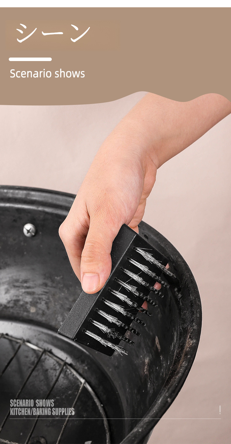 グリルや焼き網の掃除に便利なブラシ