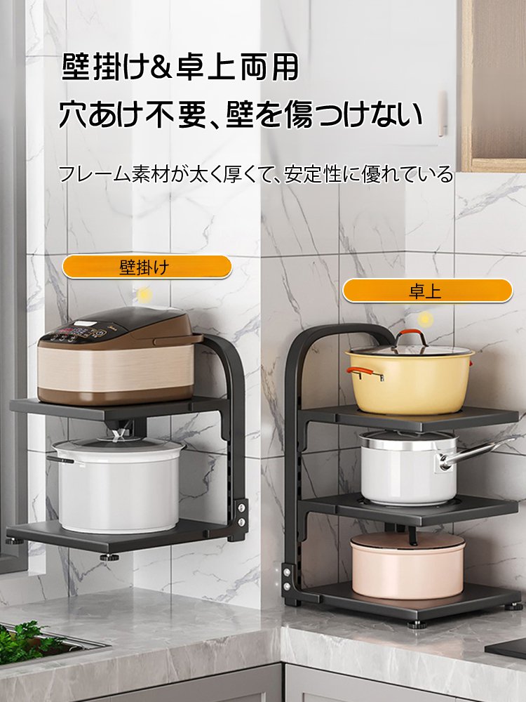 調節可能鍋収納ラック