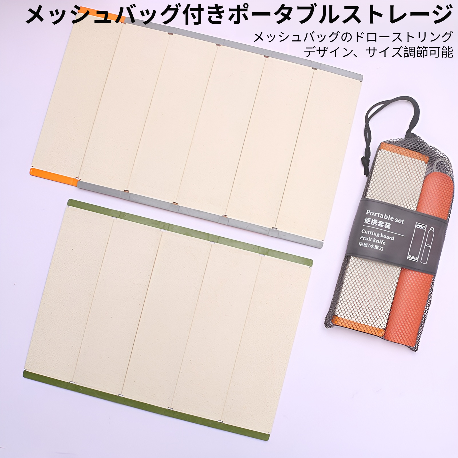 家庭用に最適な多機能カッティングボード