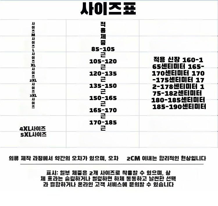 패션 트렌드 잉크젯 프린트 남자 상의