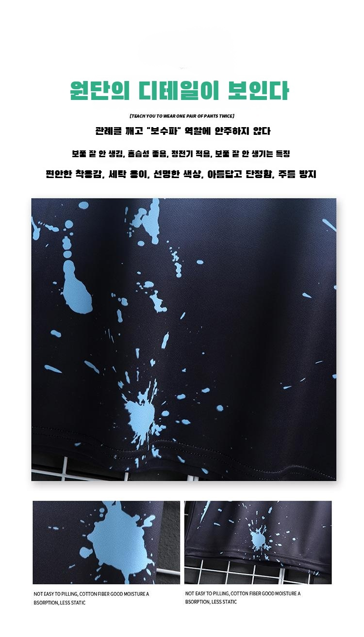 모던한 스타일의 남성 티셔츠 디테일