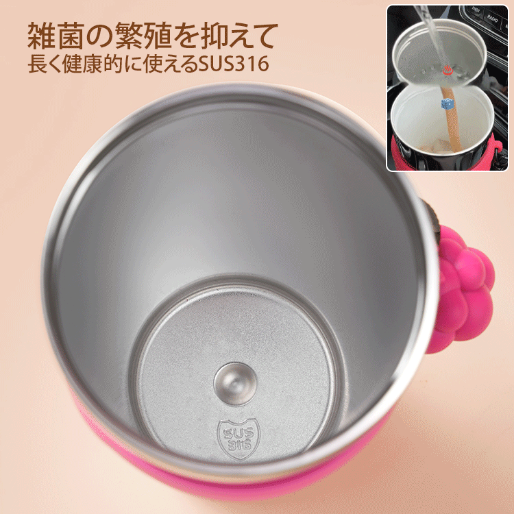 ストロー付保温保冷ボトル