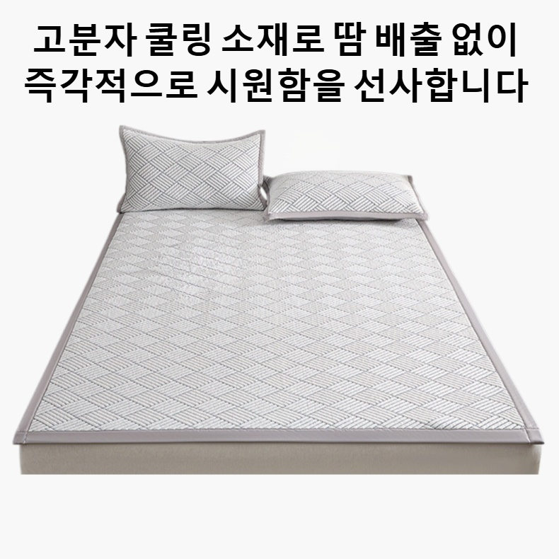 쿨링매트 매트리스