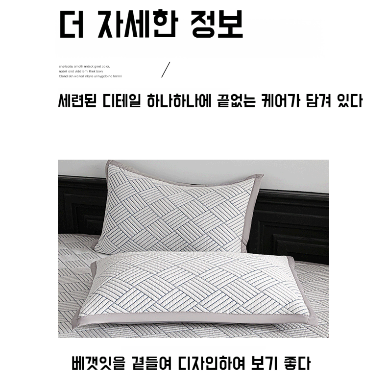 쿨링 매트리스 워싱 가능 고분자 매트 통기 냉감 여름 쿨링 매트리스 폴리에틸 매트리스