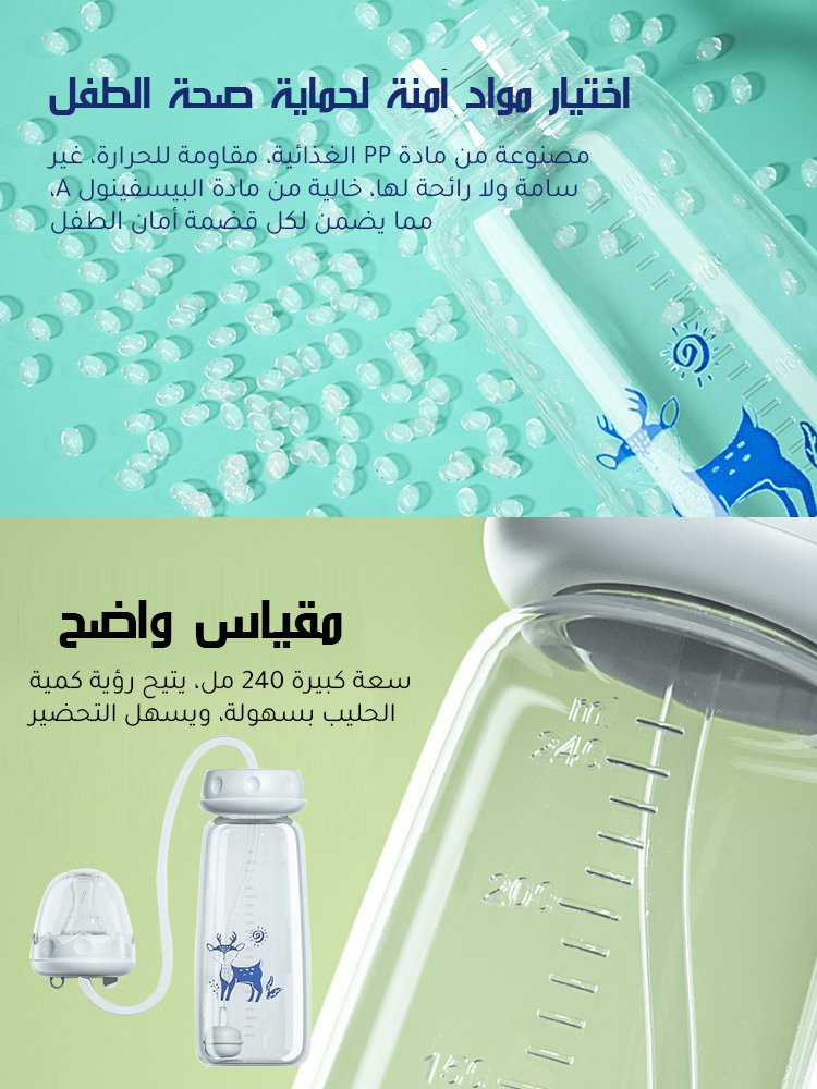 【علامة تجارية عمرها قرن من الزمان، اختيار الملايين من الأمهات】 زجاجة رضاعة بدون استخدام اليدين