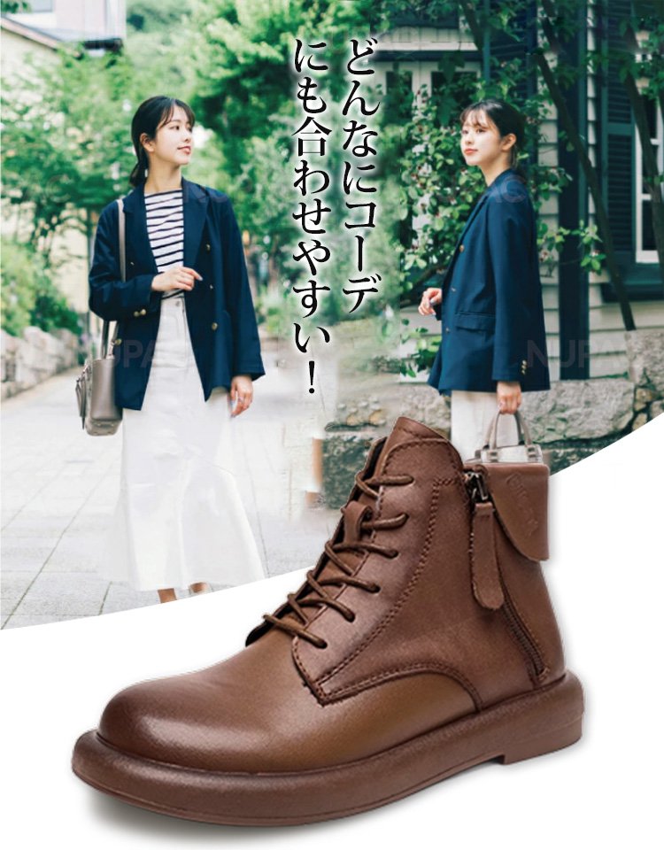 レディースショートブーツ