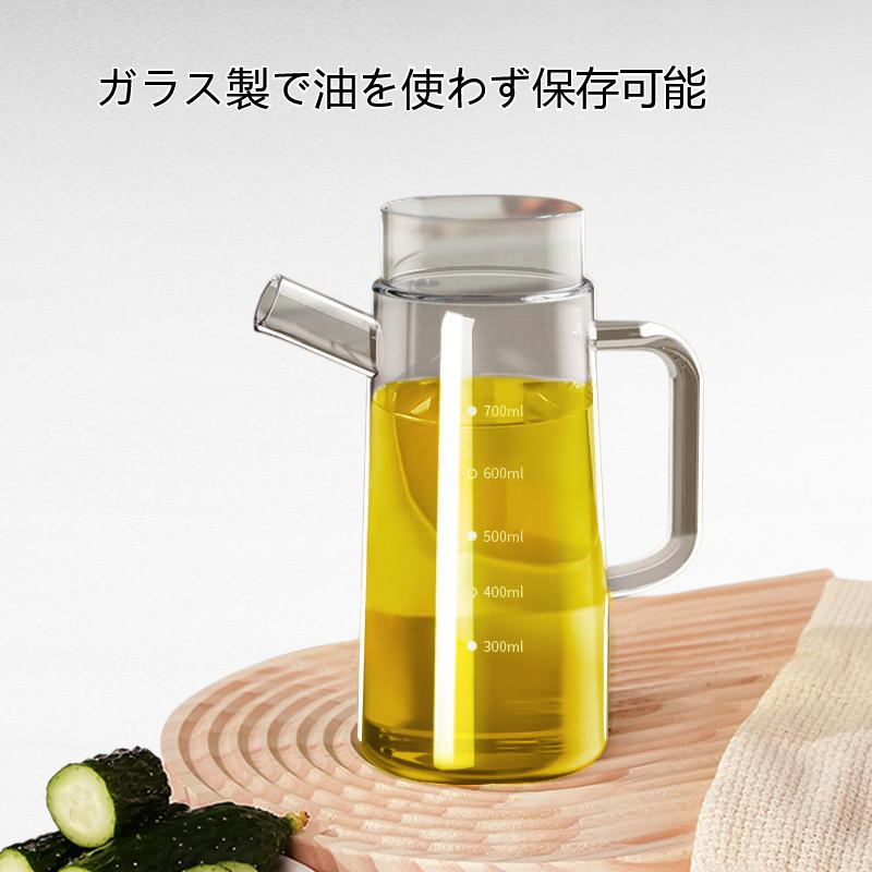 油を使わないガラス製オイルポット 家庭用調味料ボトル