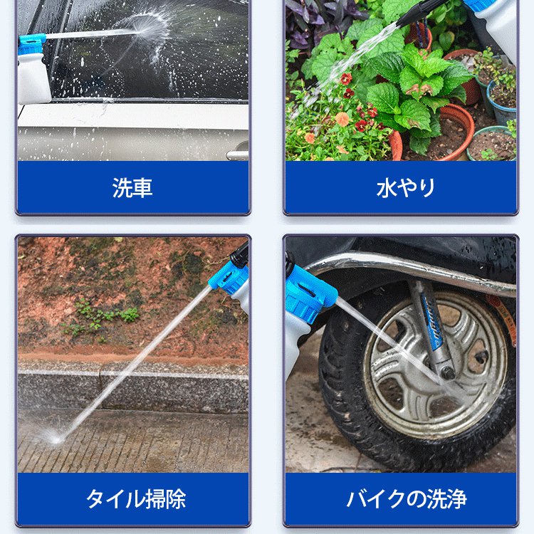 【フォームガン】泡で包んで優しく洗う♪ 愛車を傷つけない