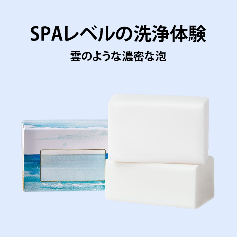 夏季用清爽保湿ボディソープ