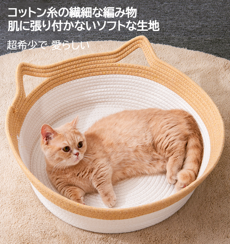 犬も使える半密閉型ペットの巣