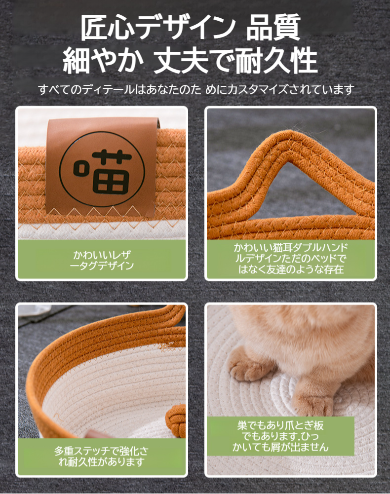 オールシーズン快適な猫用ベッド