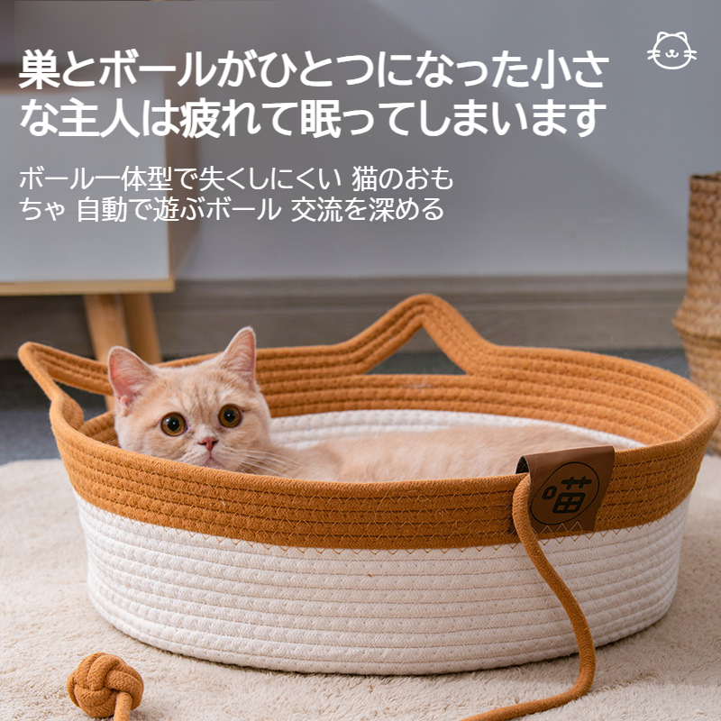 オールシーズン対応の籐製猫の巣、ガマ編みの猫の巣、半密閉型の犬の巣、猫のベッド、夏の涼しい巣のペット用品
