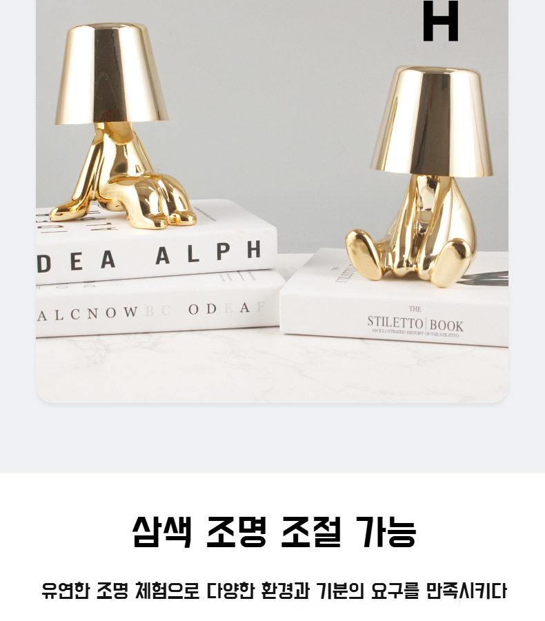 카페 감성 무드등 스탠드 인테리어