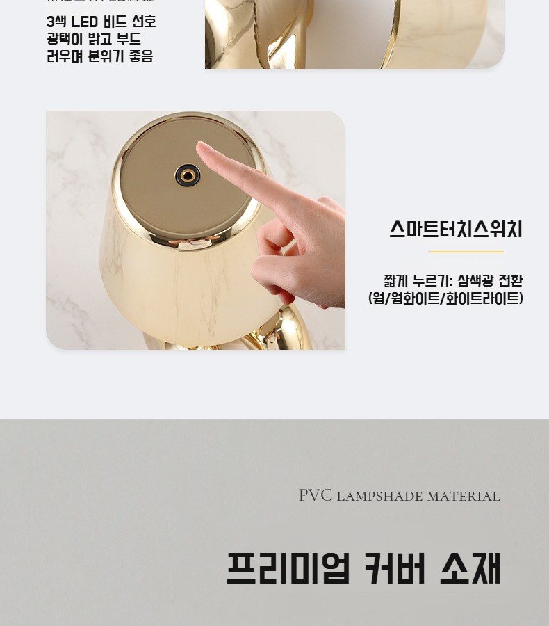 체크 디자인 바 무드등 스탠드 모습