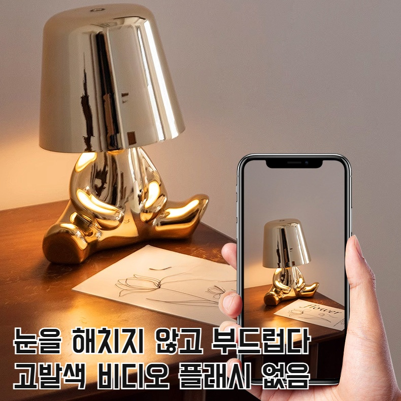 카페 무드등 바 무드등 장식 스탠드 체크 무드등