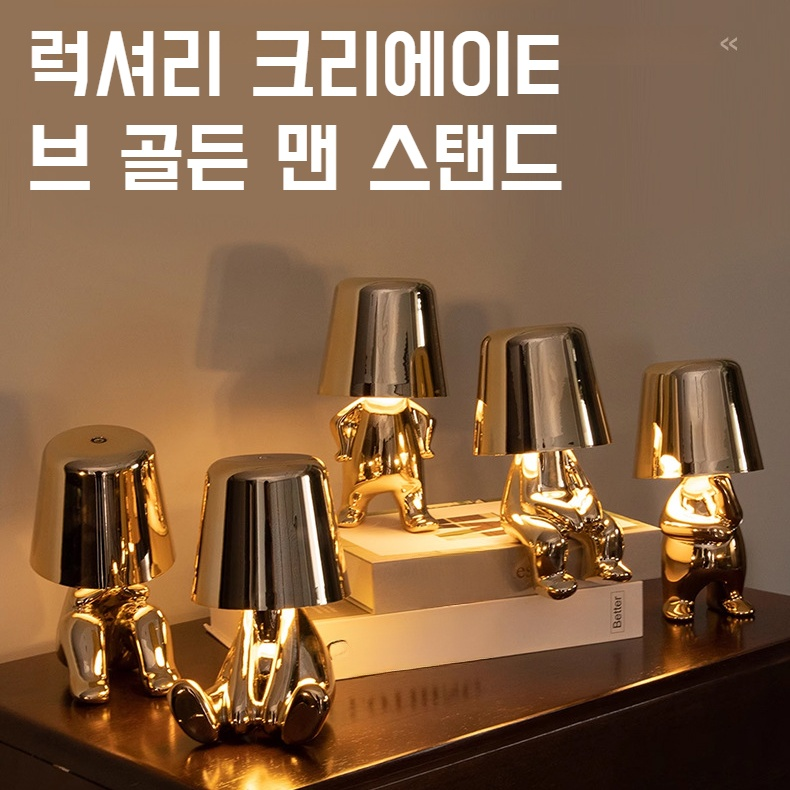 카페 무드등 바 무드등 장식 스탠드 체크 무드등