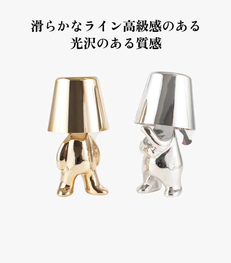 小さな金色の男は夜の光について考えています