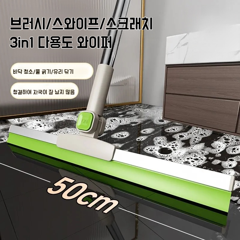 가정용 실리콘 빗자루 욕실 건습 겸용 와이퍼 화장실 바닥 긁기 실리콘 빗자루 매직 와이퍼