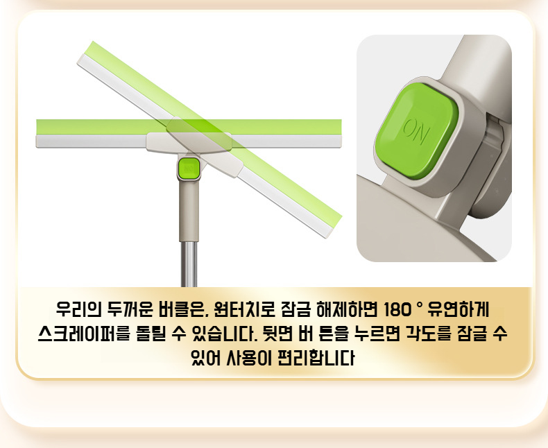 실리콘 브러시로 먼지와 물기 모두 제거