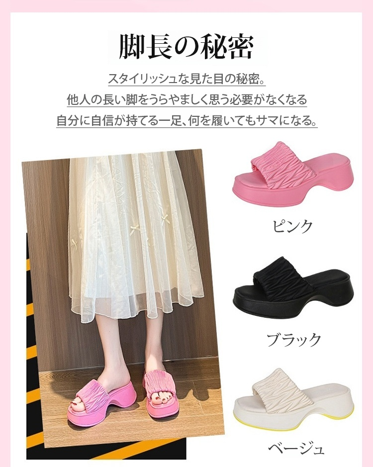 松糕拖鞋JP_06.jpg