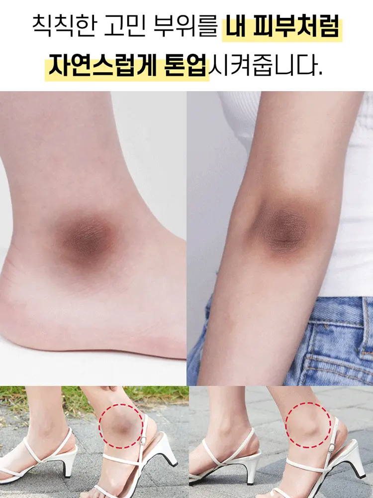 아유아유 롤링턴 톤업드림