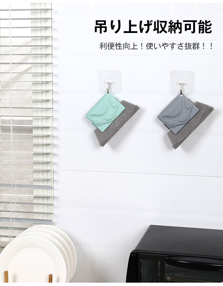 [お掃除スポンジ]お掃除スポンジ様々な場所を簡単にお掃除！