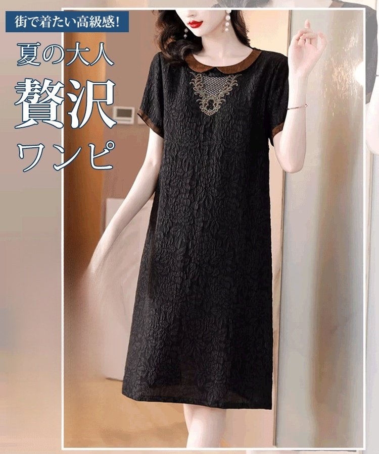 レトロスゆったりワンピース