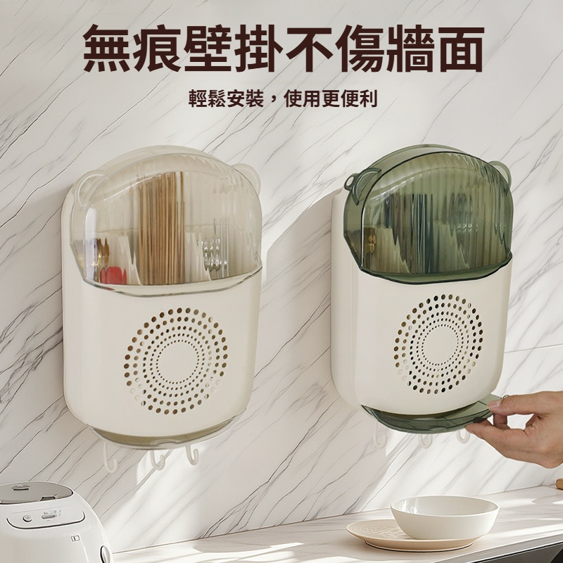家居筷子筒壁掛式廚房置物架新款筷子收納盒