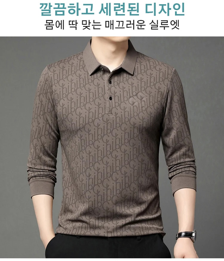 트렌디한 프린트 디자인이 돋보이는 셔츠 디테일