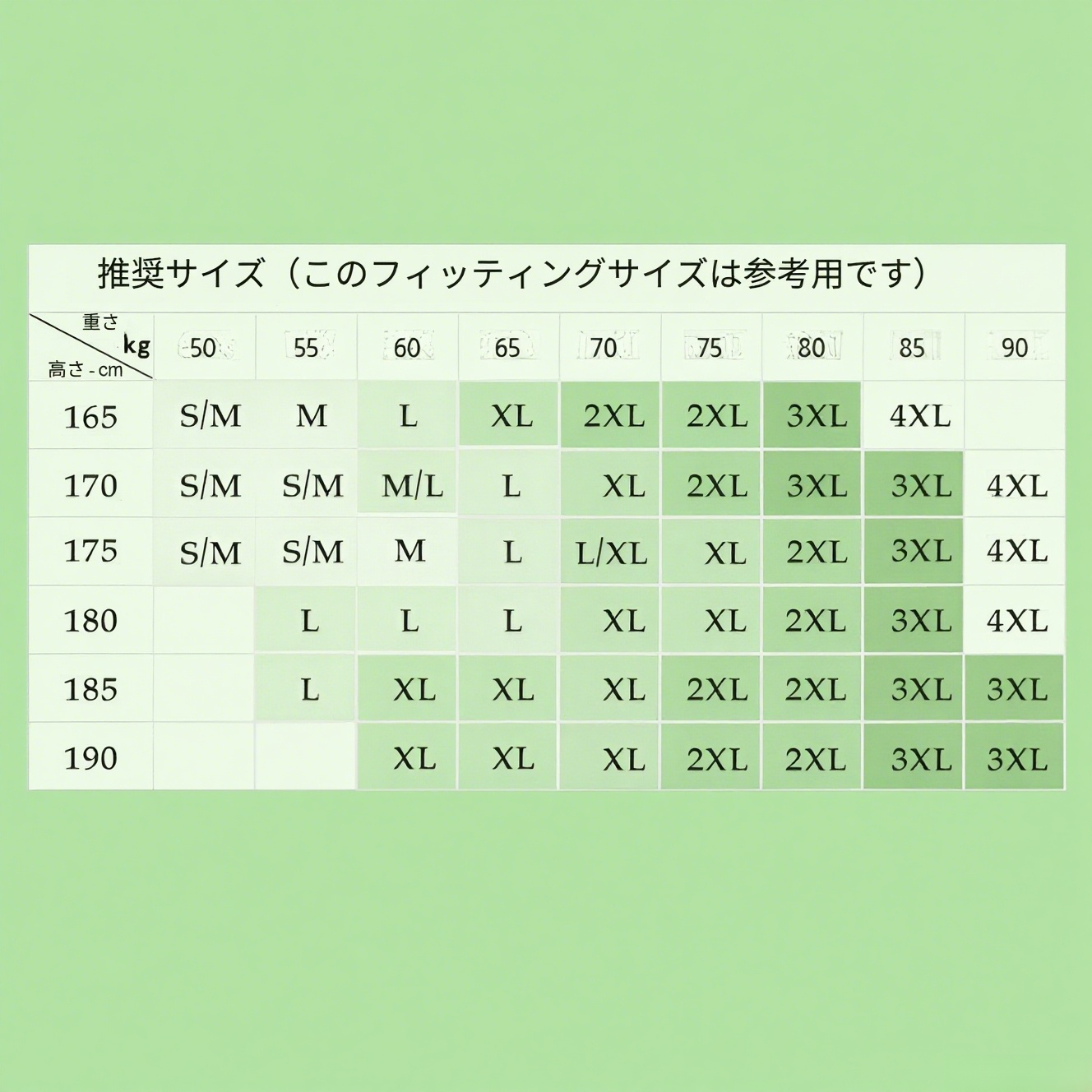 潮男薄款宽松衬衫