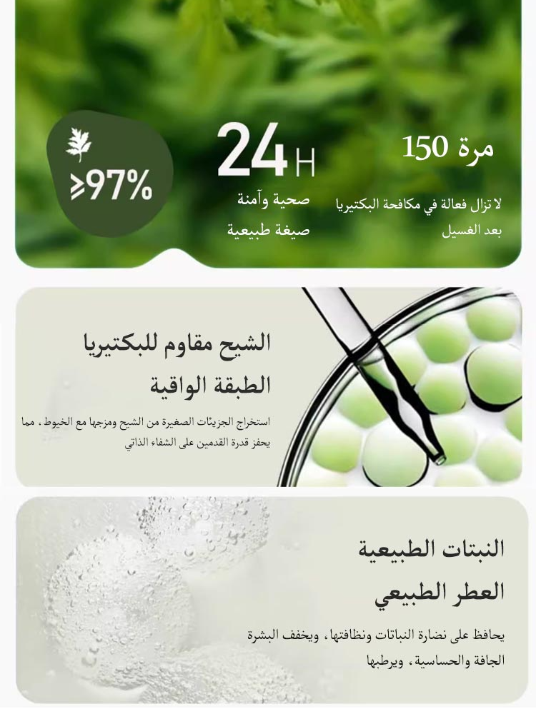 Noorstep    جوارب مزيلة للعرق