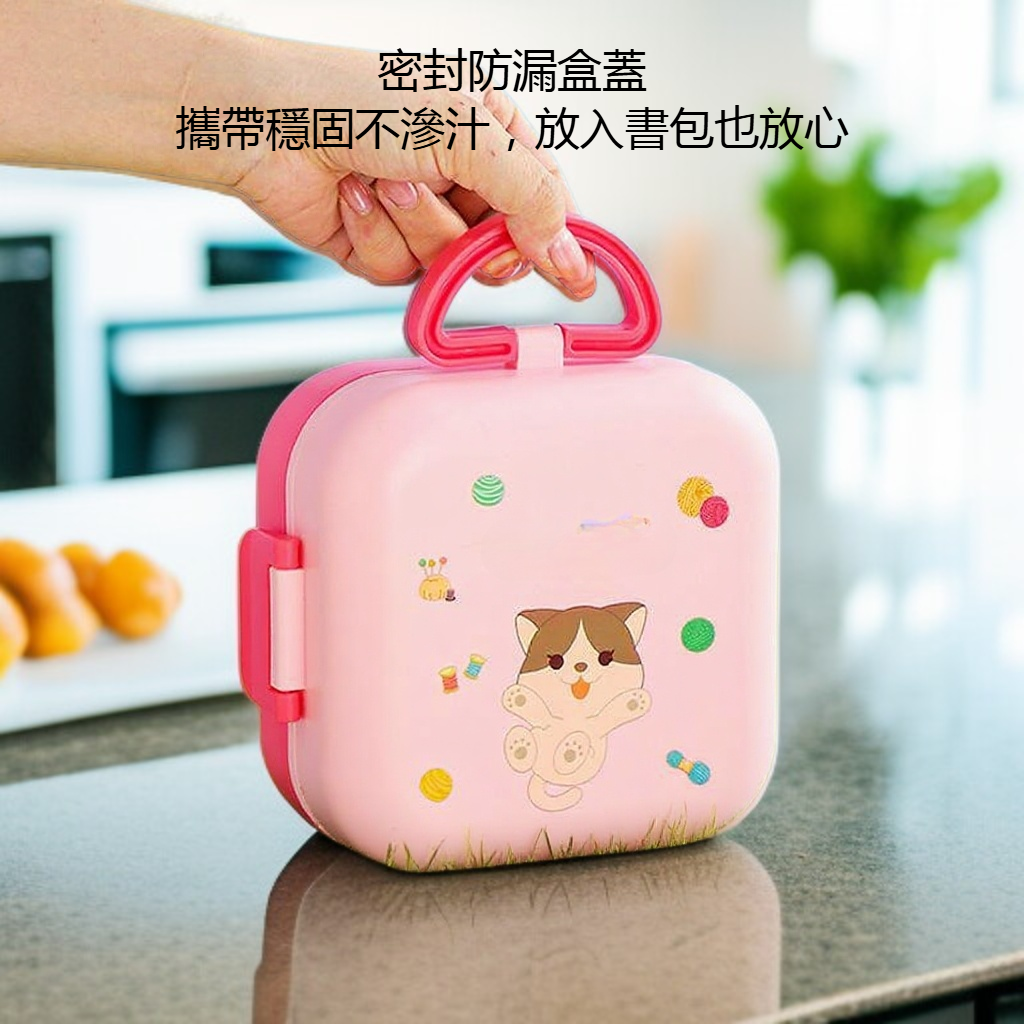 雙層分格附餐具便當盒