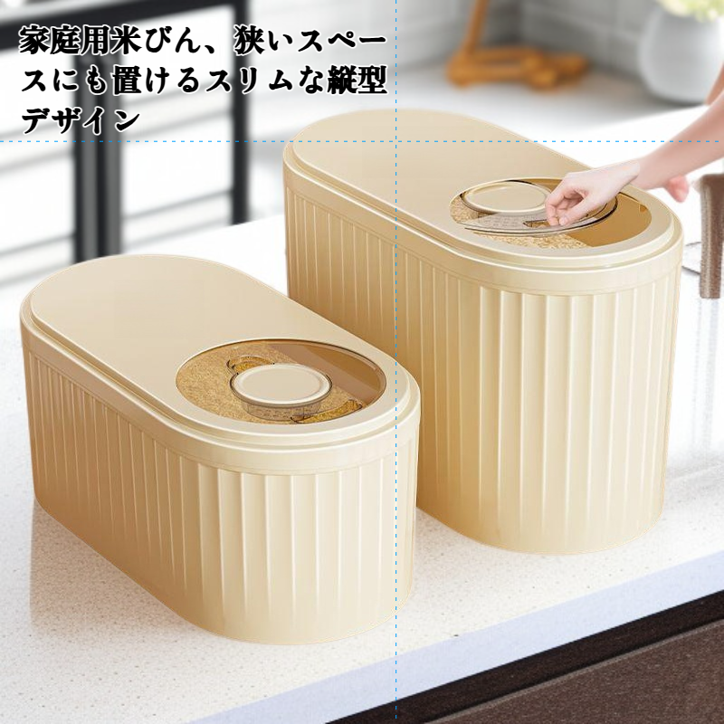 防虫・防湿の家庭用穀物貯蔵樽