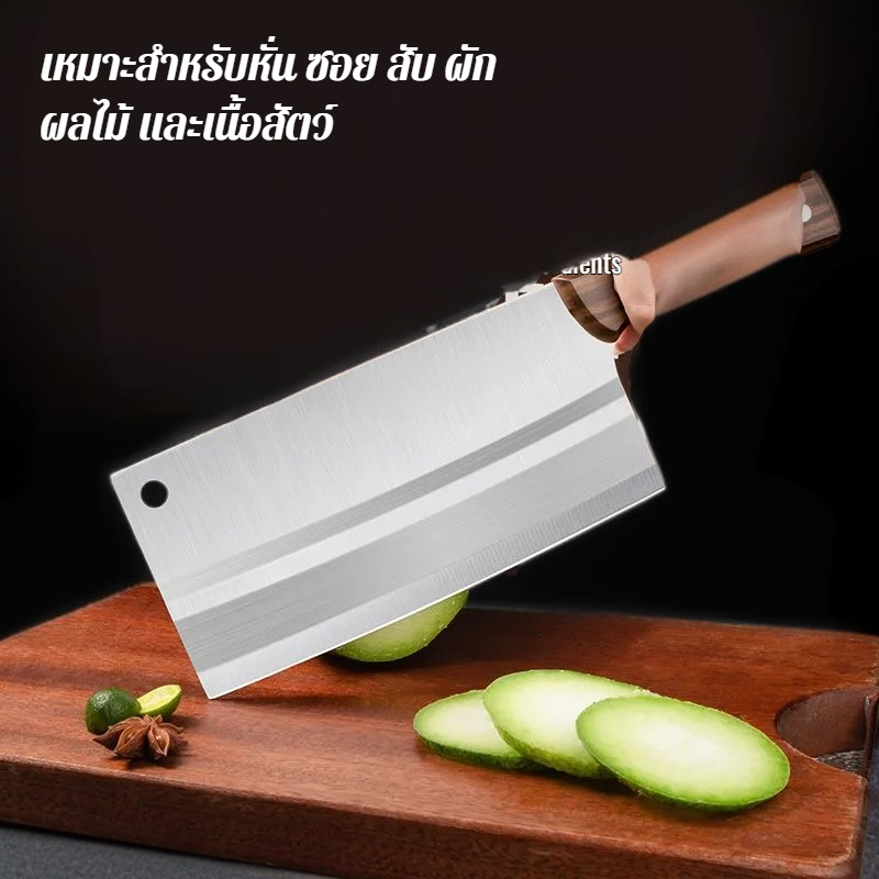 มีดทำครัวลายไม้สีเหลืองโบราณ