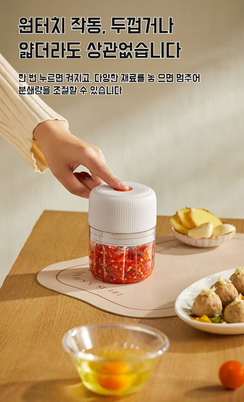 라디오 마늘 다지기 패키지 구성품