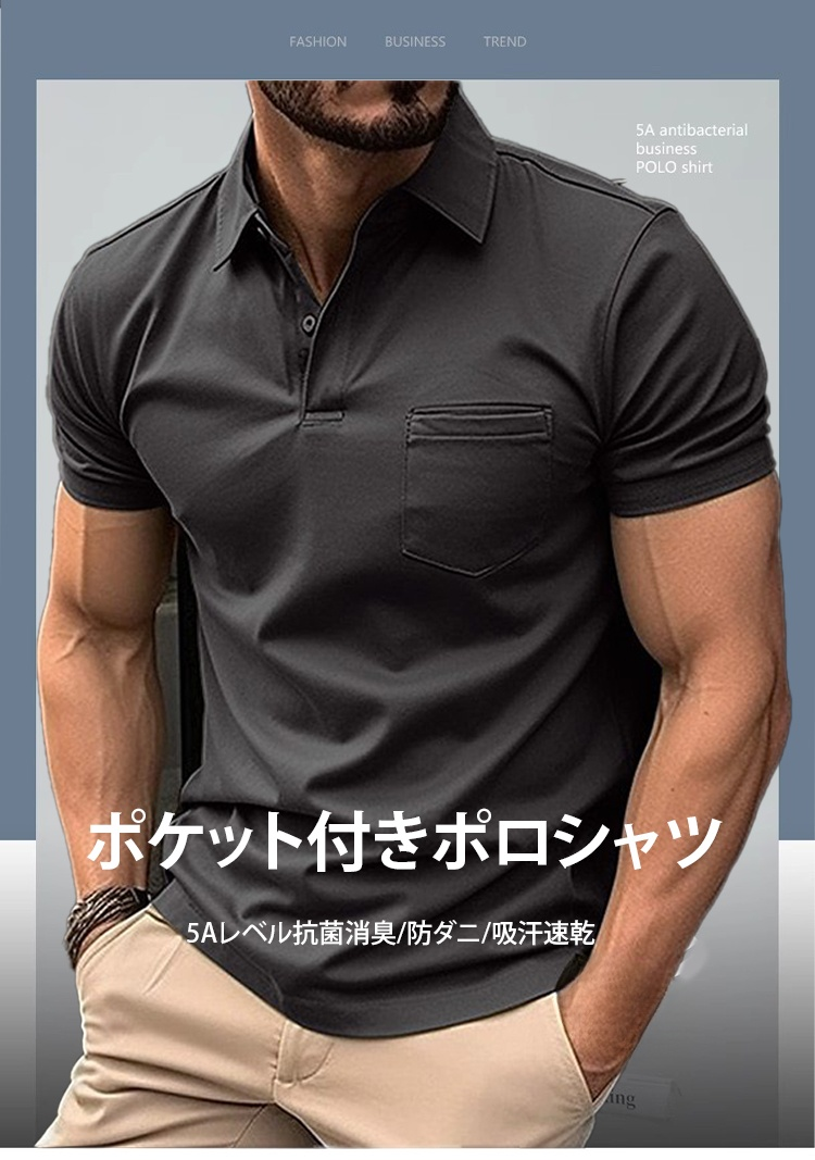 レディースが着るシンプルなポケット付きポロシャツ