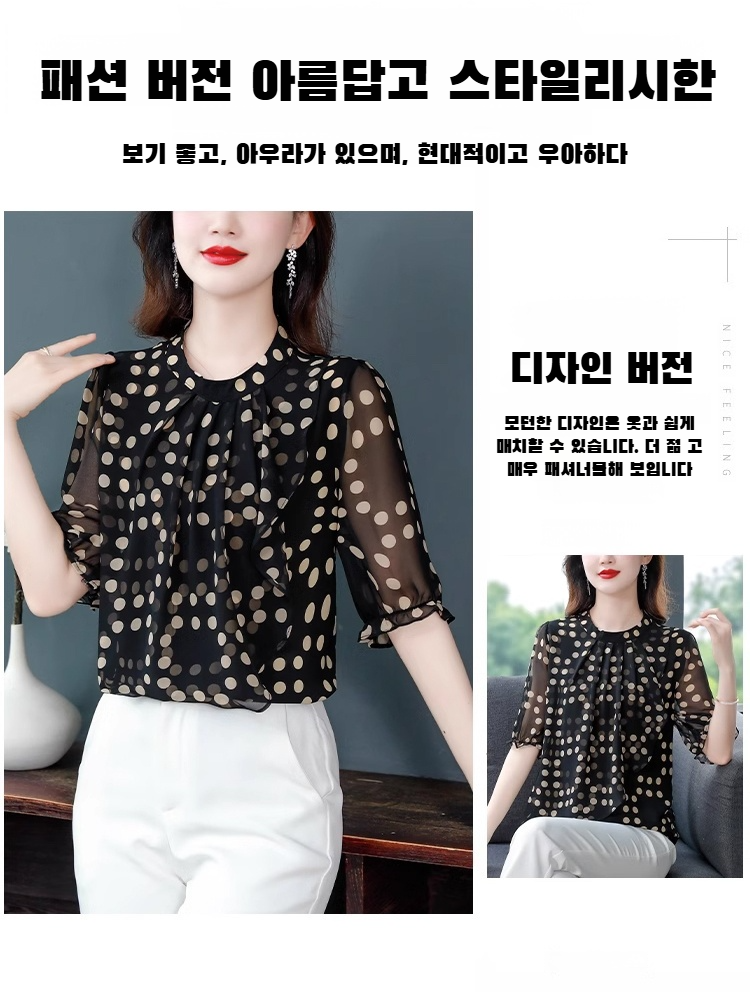 여름 여성 캐주얼 반팔 블라우스 블라우스 기질 날씬해 보이는 반팔 블라우스