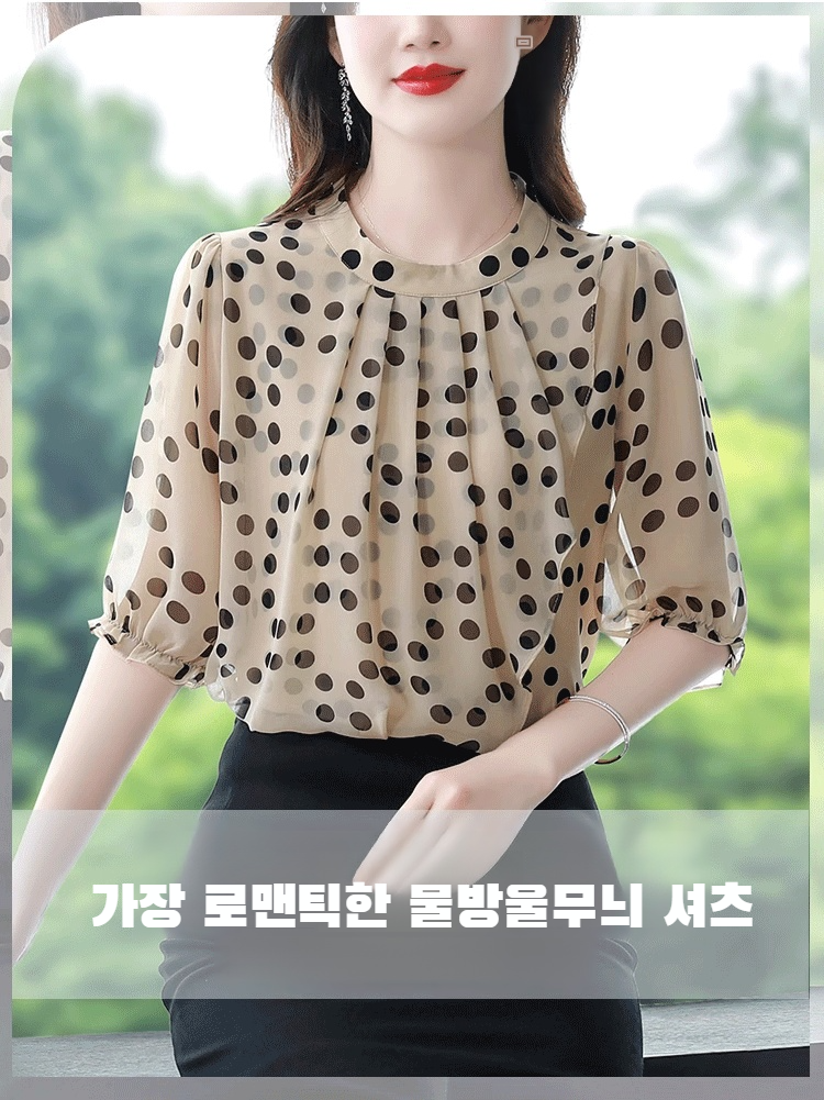 여름 여성 캐주얼 반팔 블라우스 전체 이미지