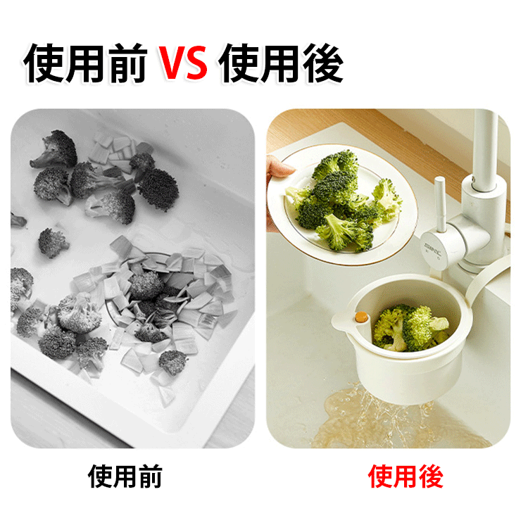 翻译件-【不脏手】按压式多功能水槽挂篮-1258499_05.gif