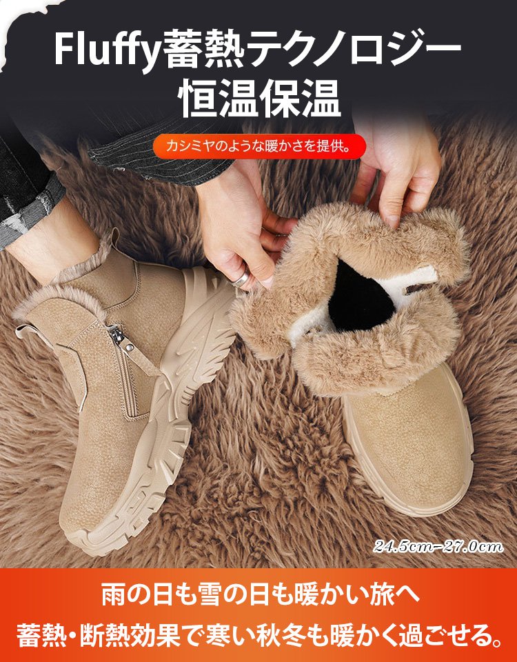 メンズ裏起毛防寒防水スノーブーツ