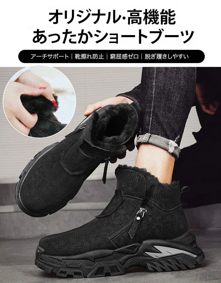 メンズ裏起毛防寒防水スノーブーツ