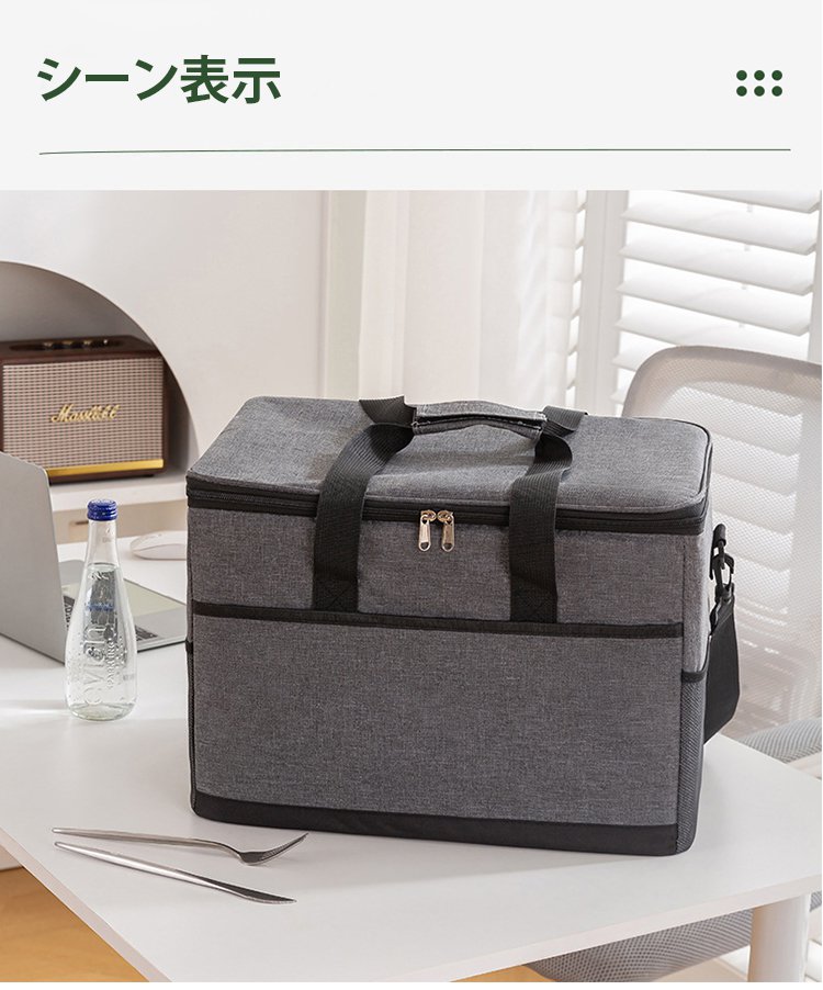 翻译件-手提斜挎户外冷藏保温袋-1251013_24.jpg