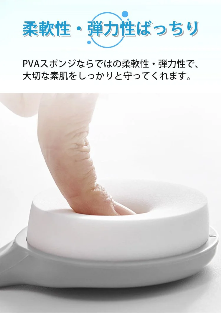 持ちやすいハンドル付きスポンジの使用例