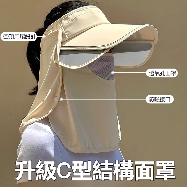 遮陽帽防曬帽子大檐空頂户外騎行太陽帽男女