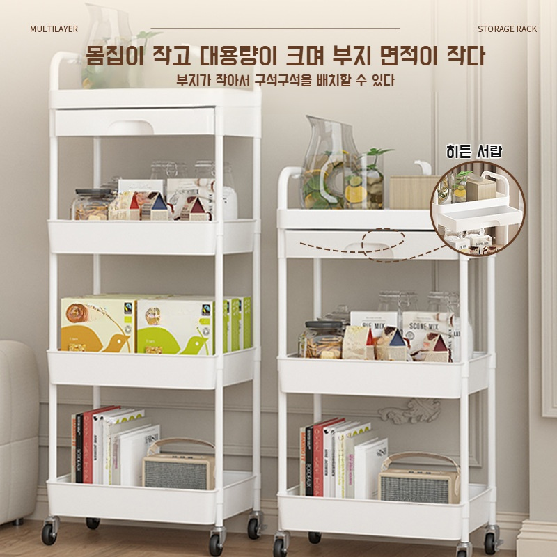 기숙사 카트 바닥 선반 서랍 주방 선반 미용실 선반 선반 카트 바닥 미용실