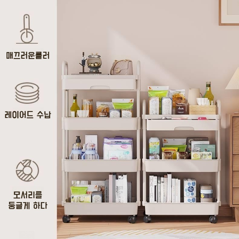 기숙사 카트 바닥 선반 서랍 주방 선반 미용실 선반 선반 카트 바닥 미용실