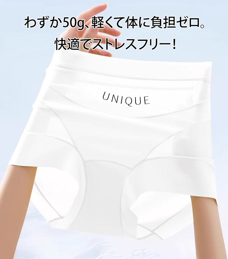 産婦人科専門家が研究、7日間で骨盤矯正＋ヒップ15cmアップ・医療用グレード抗菌・目立たず跡が残らない