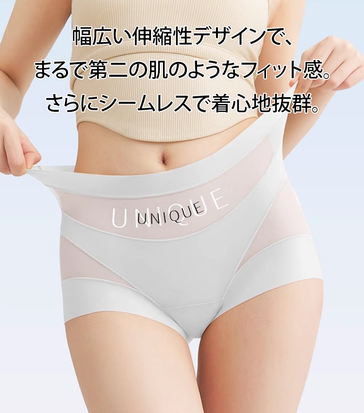 ハイウエスト補正下着