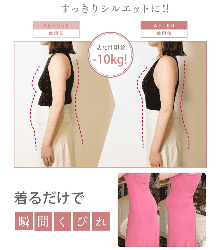 ハイウエスト補正下着